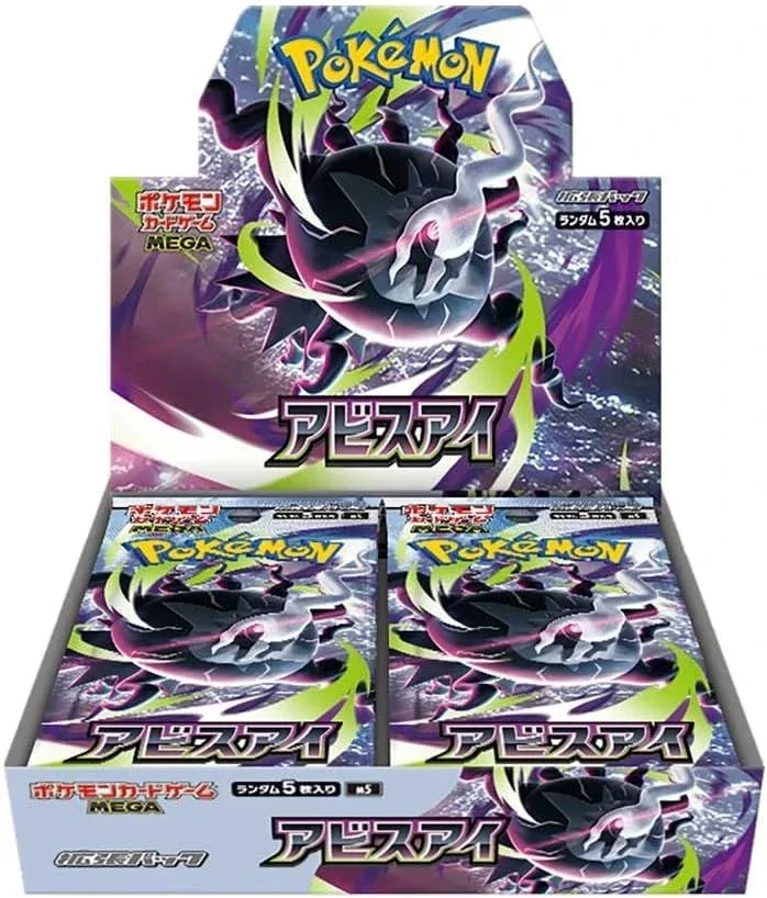 Pokémon TCG: MEGA Abyss Eye Booster Box (japonský)