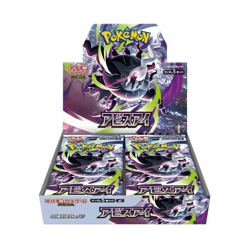 Pokémon TCG: Abyss Eye Booster Box JP